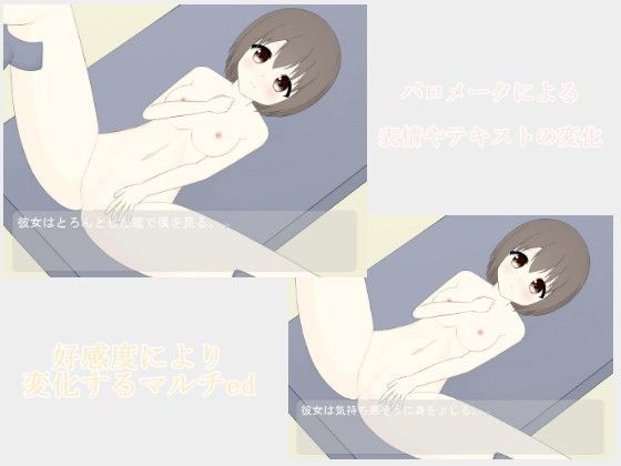診察中 サンプル2ページ目