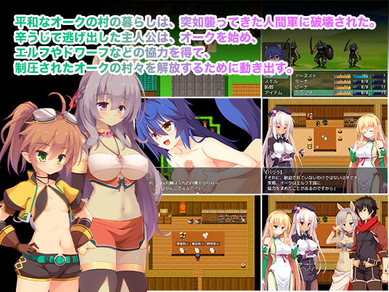 キングオブレイシス サンプル3ページ目