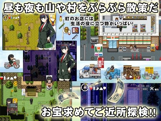 田舎生活サバイバルRPG〜そのひぐらし〜 サンプル1ページ目