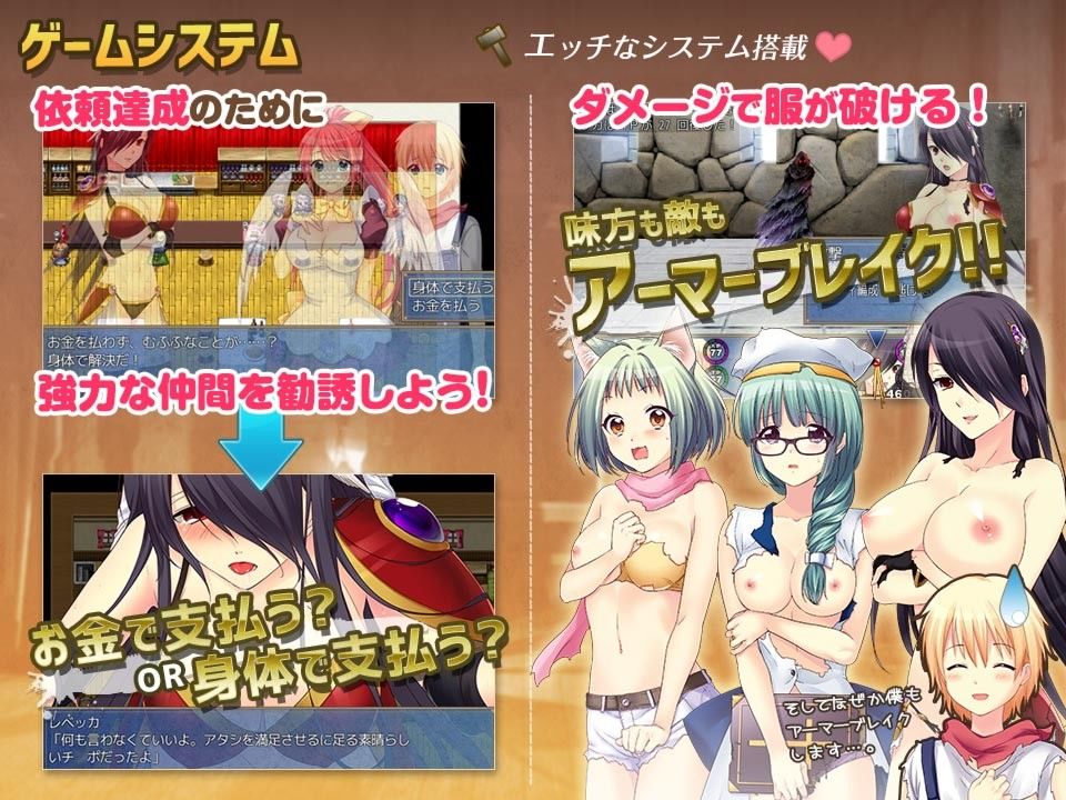 見習い鍛冶屋のえっちな冒険記 サンプル2ページ目