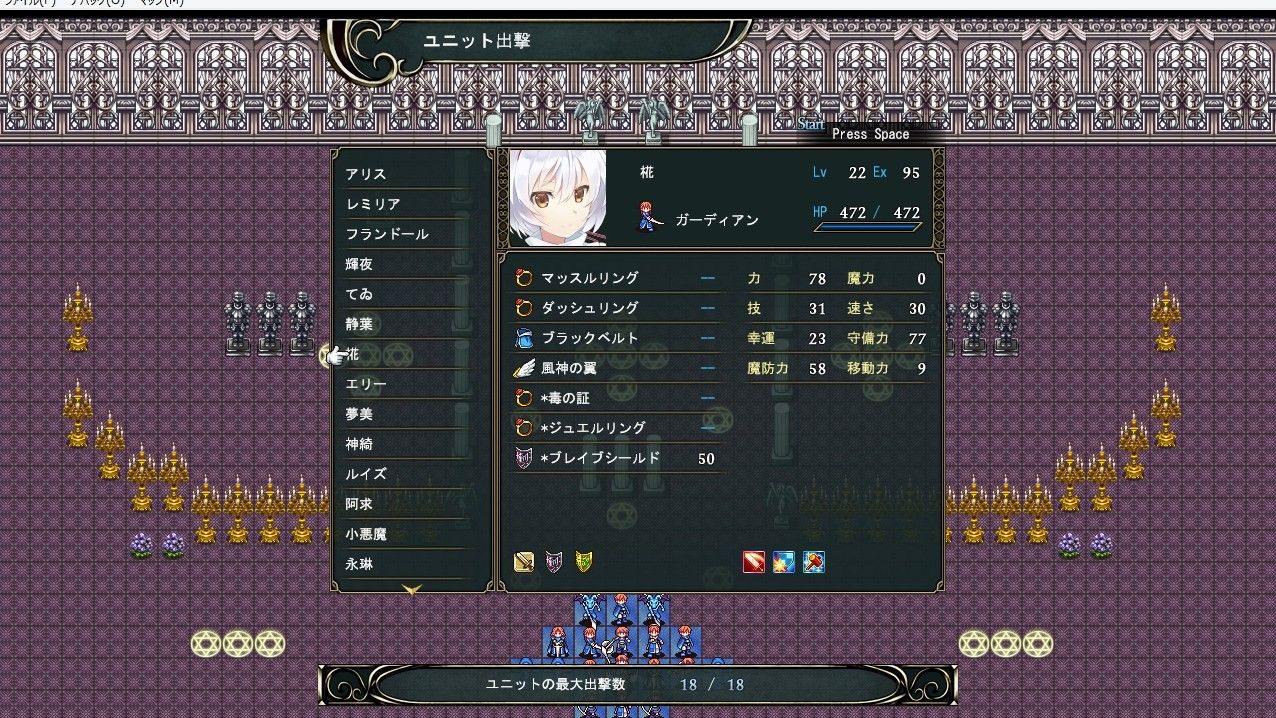 東方エンブレム -外- サンプル4ページ目