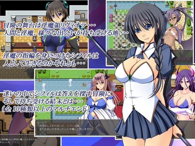 淫魔領リヴィオラ サンプル1ページ目