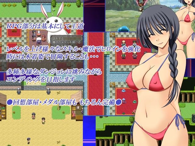 淫魔領リヴィオラ サンプル3ページ目