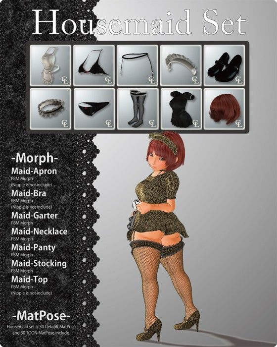 Housemaid Set for Natu Ver 3.1 サンプル1ページ目