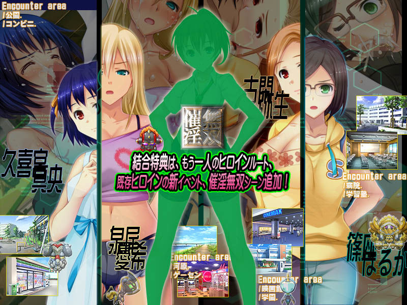 HYPNOS FUCK 催淫無双パッチ サンプル3ページ目