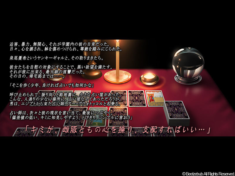 HYPNOS FUCK 催淫無双パッチ サンプル4ページ目