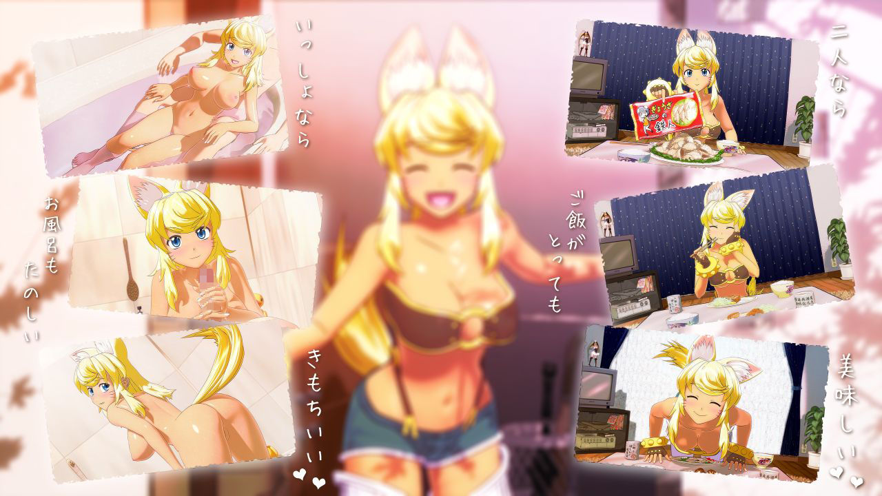 狼少女といっしょ サンプル1ページ目