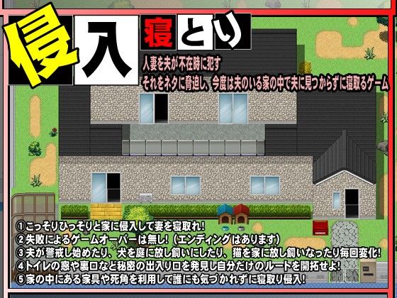 夫が寝ている隣の部屋で サンプル2ページ目