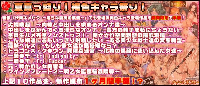 快楽キメセク 〜淫らな厨房の裏側〜 サンプル4ページ目