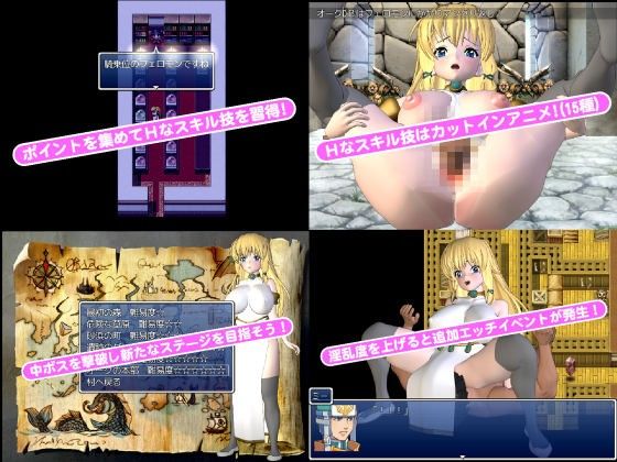 寝取られ人妻戦士テティス サンプル2ページ目