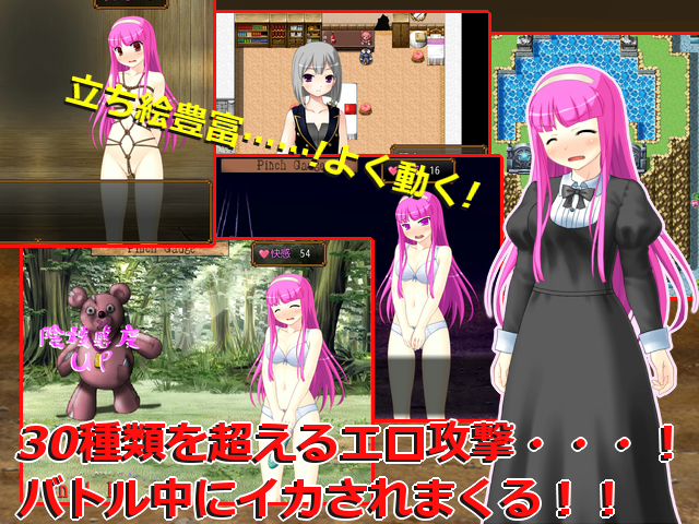 修道女カトラと奇妙なダンジョン サンプル1ページ目