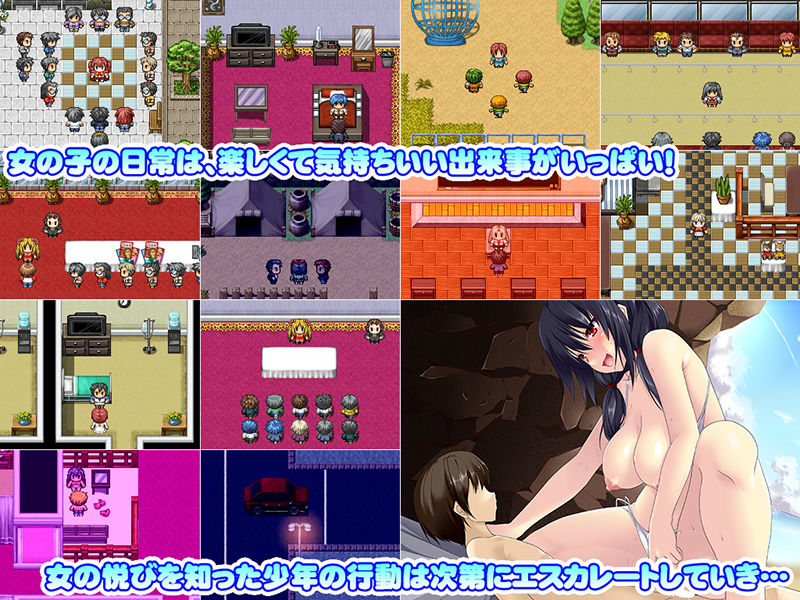 TSRPG 〜女の子なボクのドキドキエッチな体験記〜 サンプル3ページ目