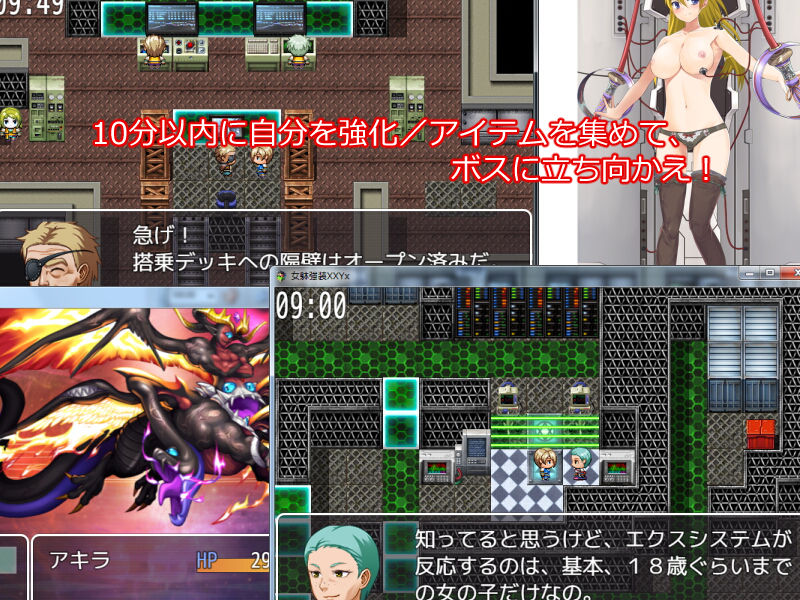 女躰強装XXYx（エクシクス） サンプル1ページ目
