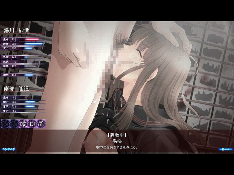 妖縛奇譚 サンプル1ページ目