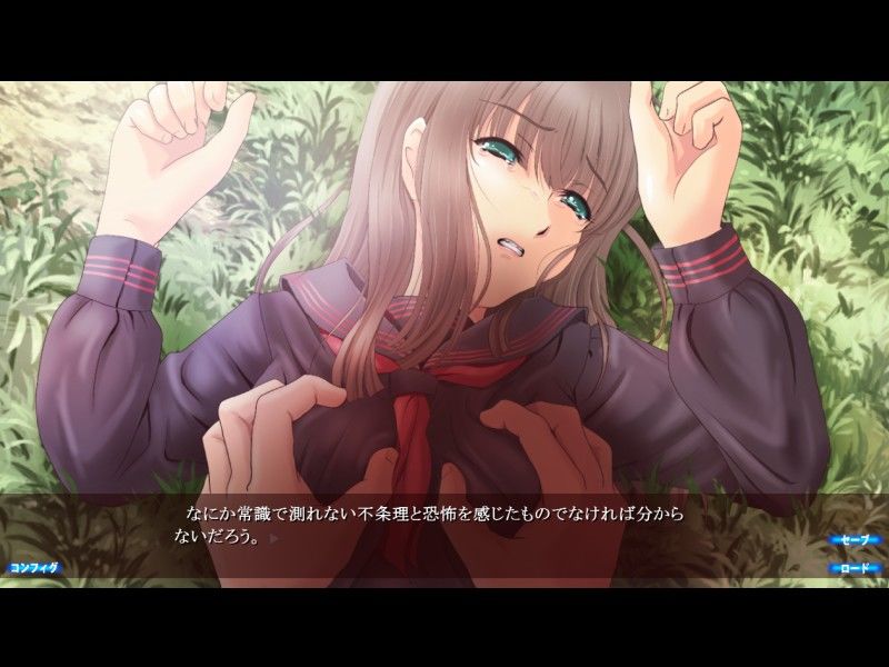 妖縛奇譚 サンプル2ページ目