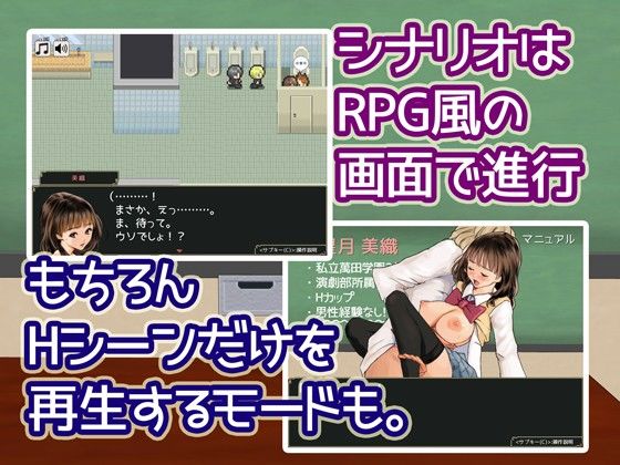 HJK 〜Hカップの女子◯生〜 サンプル1ページ目