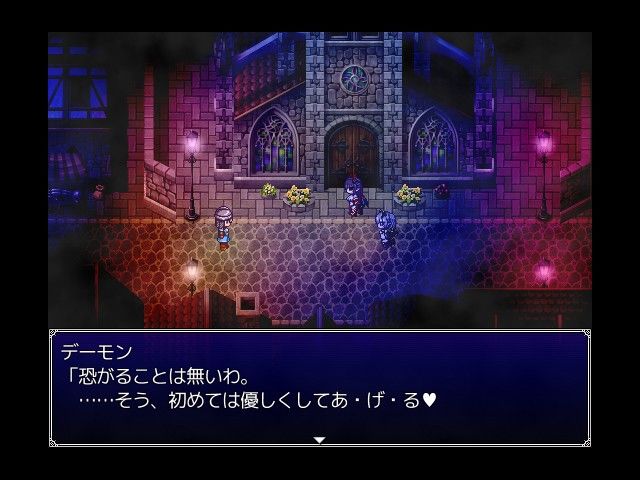 堕落乙女異聞―堕ちたる勇者と真実の魔剣― サンプル1ページ目