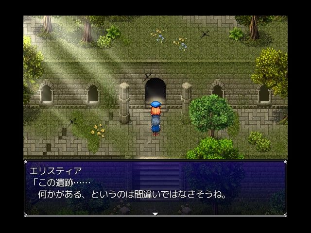 堕落乙女異聞―堕ちたる勇者と真実の魔剣― サンプル2ページ目