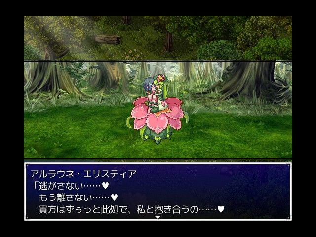 堕落乙女異聞―堕ちたる勇者と真実の魔剣― サンプル4ページ目