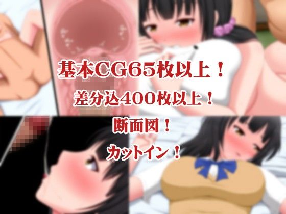 色欲の小毬荘〜千星編〜 サンプル2ページ目