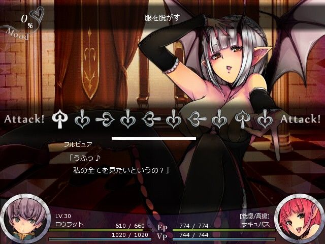 Succubus Rhapsodia サンプル3ページ目