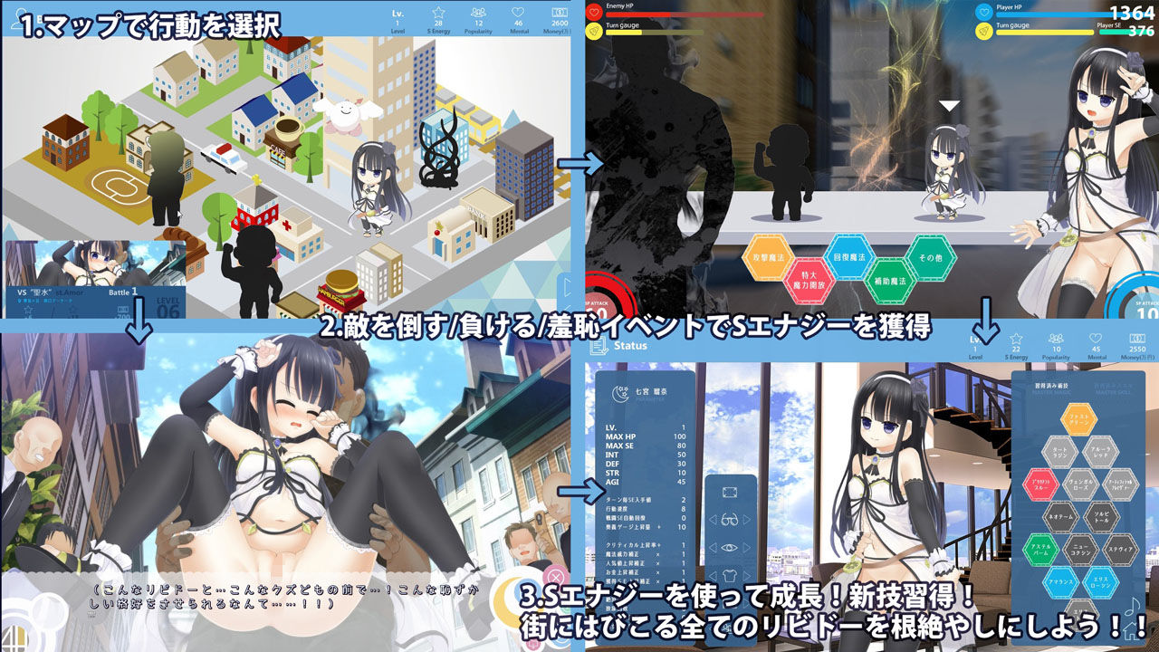 初代露出系魔法乙女 ルナリィ☆リリィ サンプル3ページ目