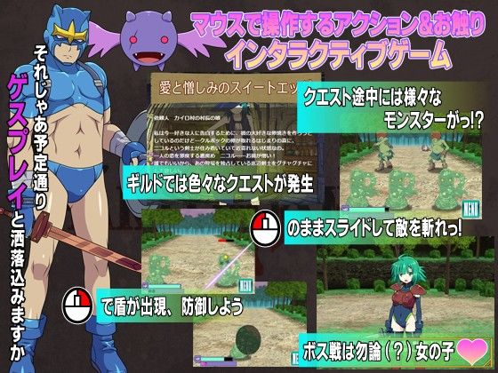 ファントムナイト サンプル1ページ目