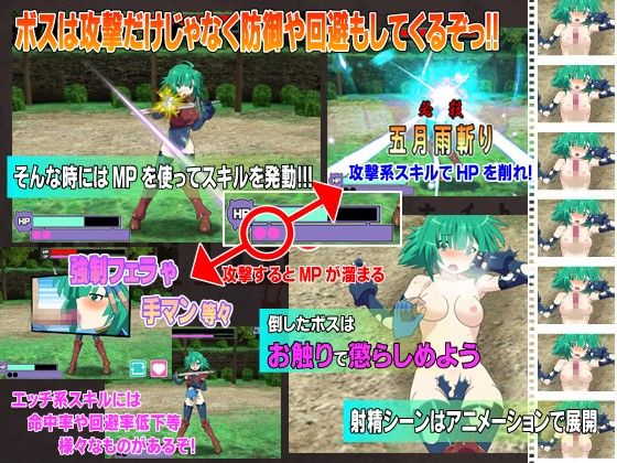 ファントムナイト サンプル2ページ目