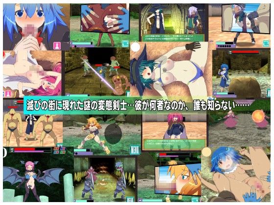 ファントムナイト サンプル3ページ目