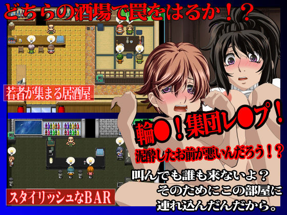 昏●酒場 サンプル3ページ目
