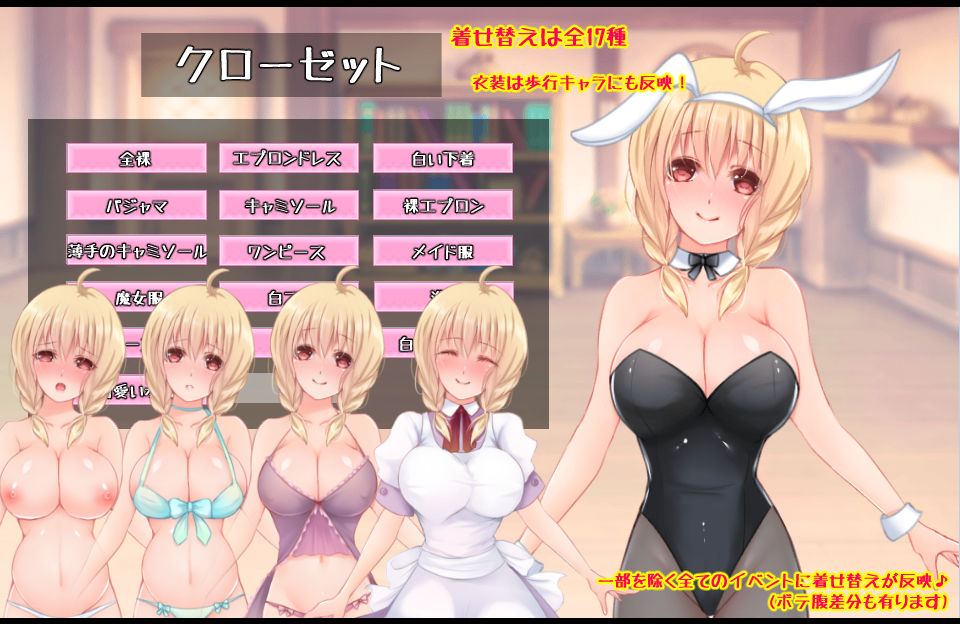 触手と異種姦生活ADV -触手と棲む家- サンプル1ページ目