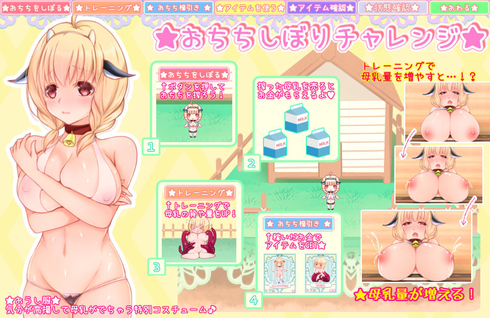 触手と異種姦生活ADV -触手と棲む家- サンプル4ページ目