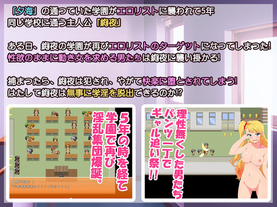 ゆるふわギャルな学淫性活 サンプル1ページ目