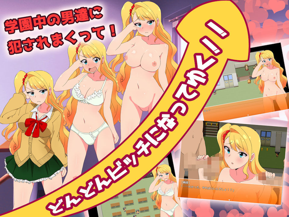 ゆるふわギャルな学淫性活 サンプル2ページ目