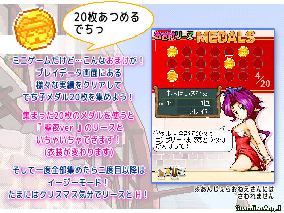 おさけリース サンプル4ページ目