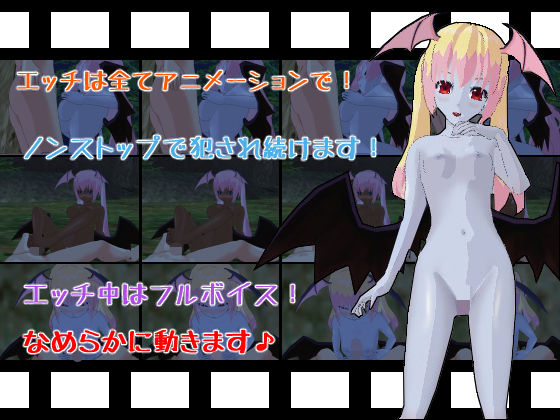 サキュバスナイトメア サンプル2ページ目