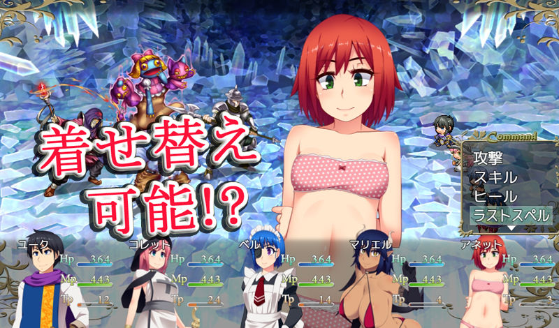 奴●少女 サンプル7ページ目