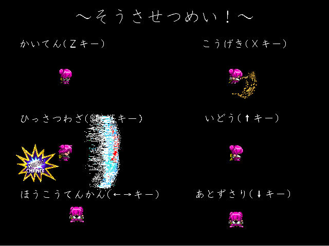 ももこ、見参！ サンプル3ページ目