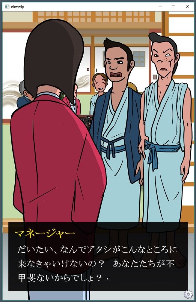 高慢オンナ上司を剥け！！ サンプル1ページ目