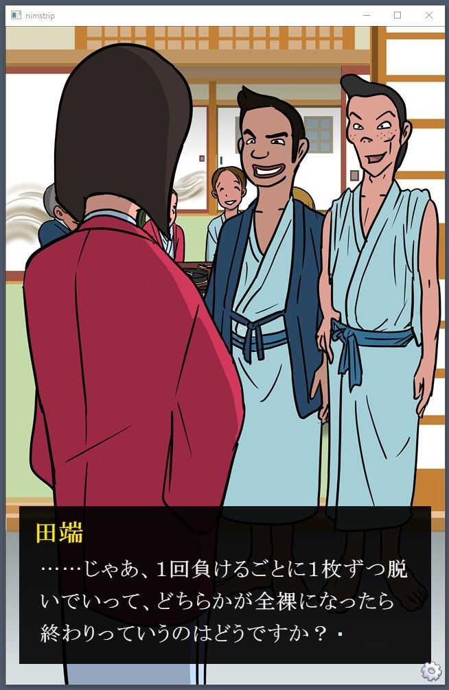 高慢オンナ上司を剥け！！ サンプル2ページ目