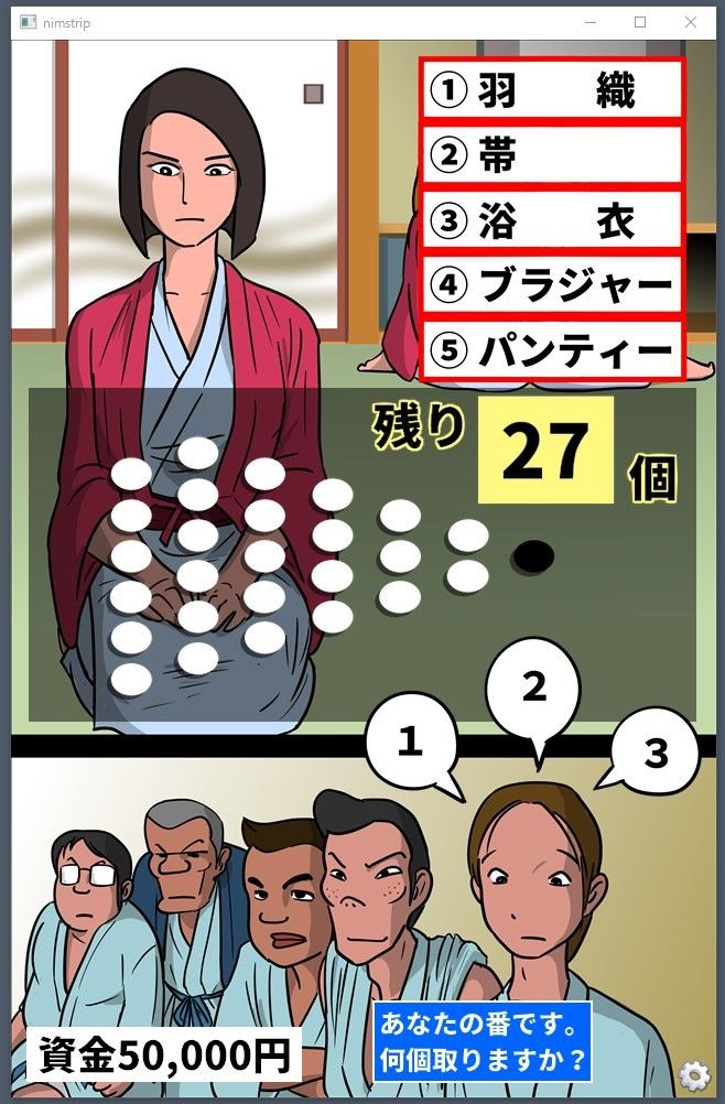高慢オンナ上司を剥け！！ サンプル3ページ目