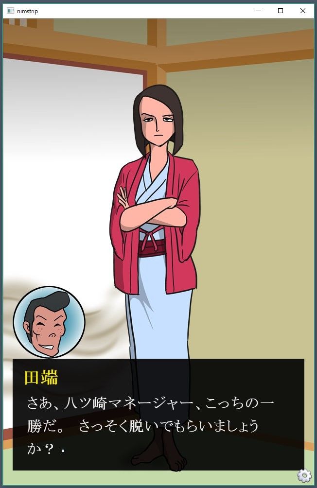 高慢オンナ上司を剥け！！ サンプル4ページ目