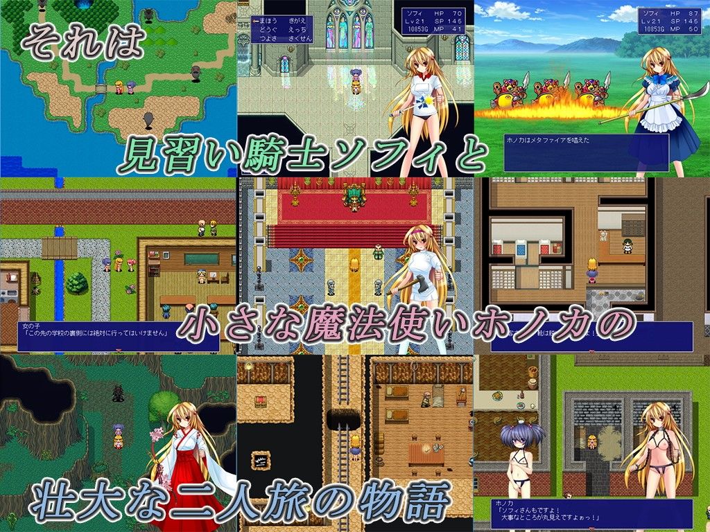 DRAGON PLANET〜堕淫に抗う女騎士と望郷の魔法少女〜完全版 サンプル1ページ目