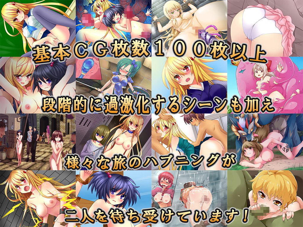 DRAGON PLANET〜堕淫に抗う女騎士と望郷の魔法少女〜完全版 サンプル2ページ目