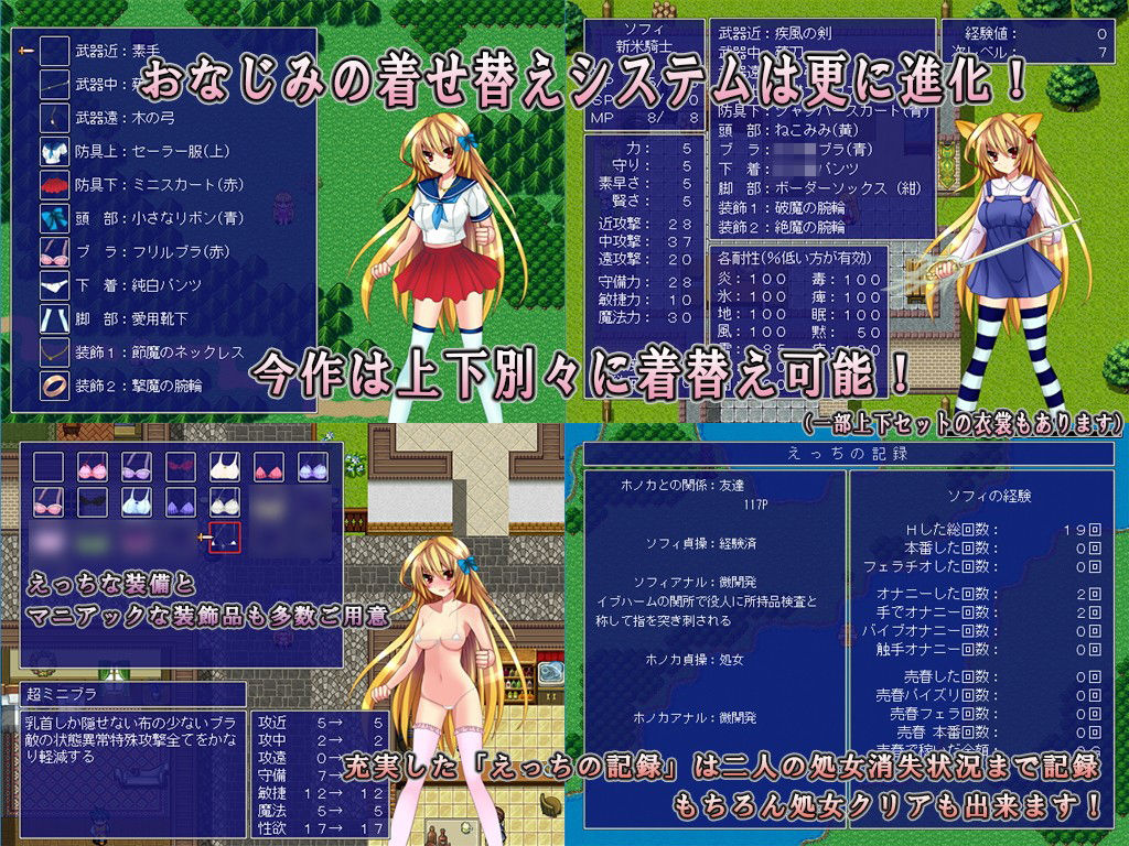 DRAGON PLANET〜堕淫に抗う女騎士と望郷の魔法少女〜完全版 サンプル3ページ目