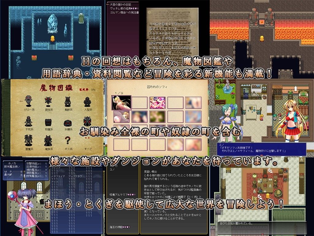 DRAGON PLANET〜堕淫に抗う女騎士と望郷の魔法少女〜完全版 サンプル4ページ目