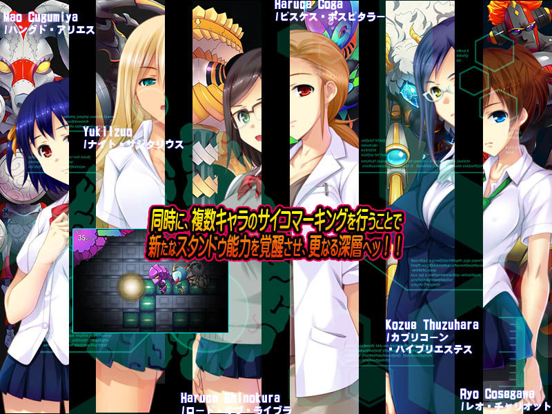 HYPNOSFUCK 催淫感染 サンプル2ページ目