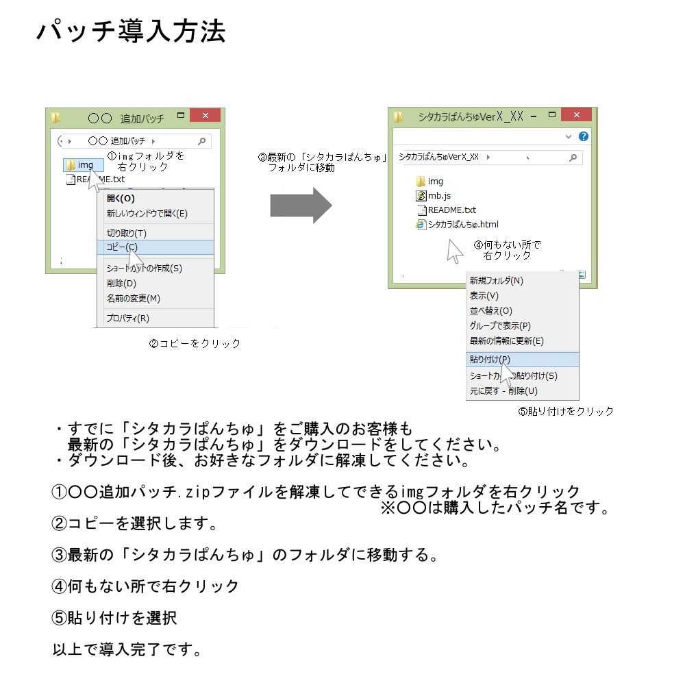 SP21 ふんどし追加パッチ サンプル2ページ目