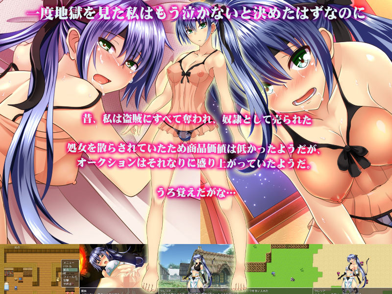 泣くまで●す！！クール弓騎士 サンプル3ページ目