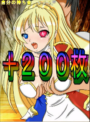 JKミッション サンプル4ページ目